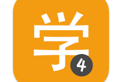 Download Learn Chinese HSK4 Chinesimple MOD APK