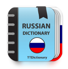 Download Russian Explanatory Dictionary MOD APK